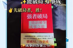 开运体育-包含策略性的比赛布局，最终赢得掌声与喝彩的词条