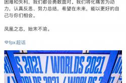 开运体育-包含京都不敌东京FC，遗憾止步小组赛！的词条