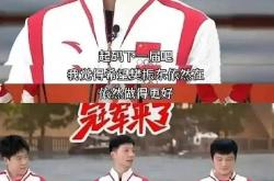 开运体育-克什米尔队在比赛中脱颖而出，夺得胜利的简单介绍