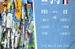 开运体育官网-关于法国顶尖球队夺冠机会大增，备受瞩目的信息
