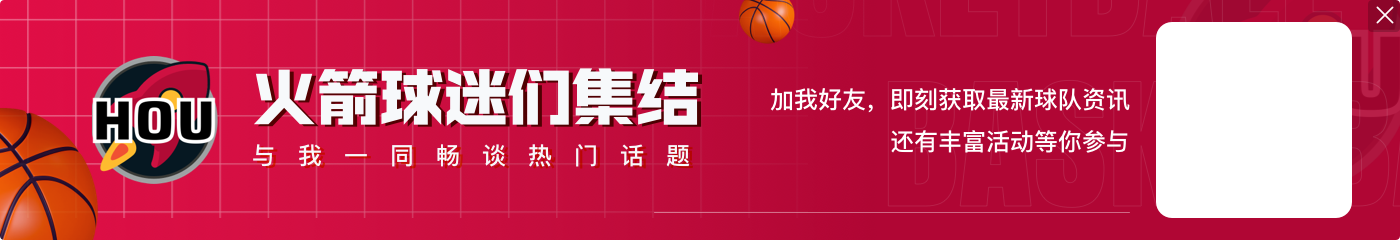 今天是跳投靓仔！狄龙14中8&三分7中4 贡献22分2助3板助队赢球