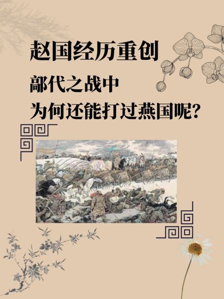 包含河南队需要克服河北的抵抗，提高士气的词条