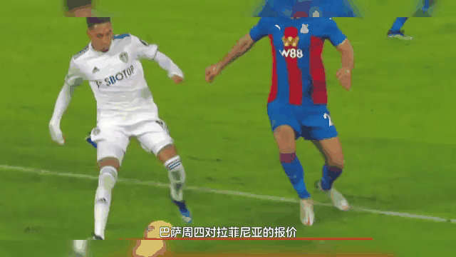 切尔西双星反戈巴萨，引发交易风暴的简单介绍