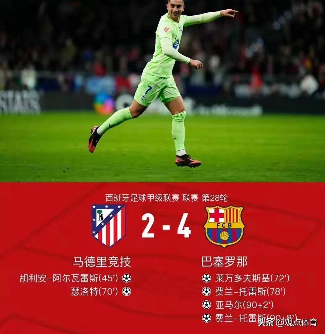 苏宁比分领先，锁定胜局领跑积分榜的简单介绍
