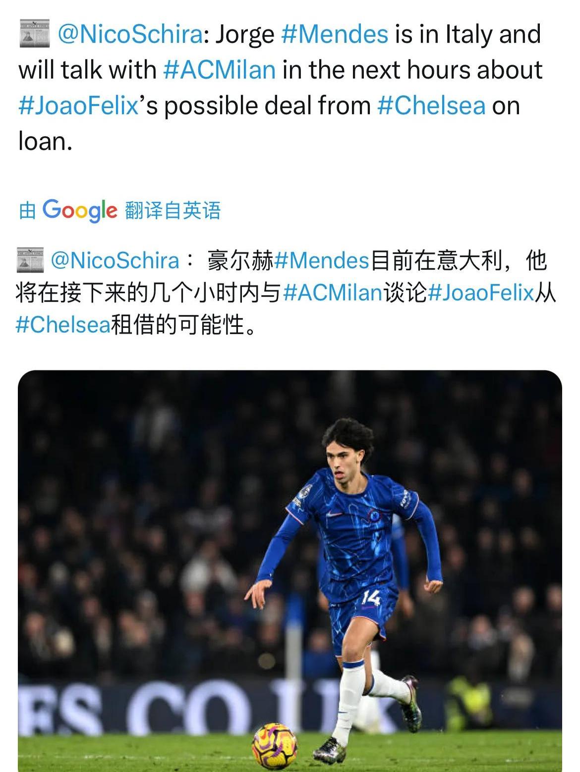 包含AC米兰转会策略遭质疑，球迷担忧未来的词条