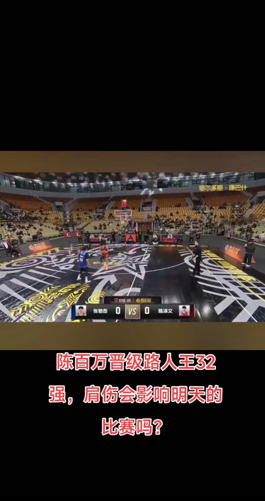 关于基辅迪纳摩客场胜出，晋级前景稍作调整的信息