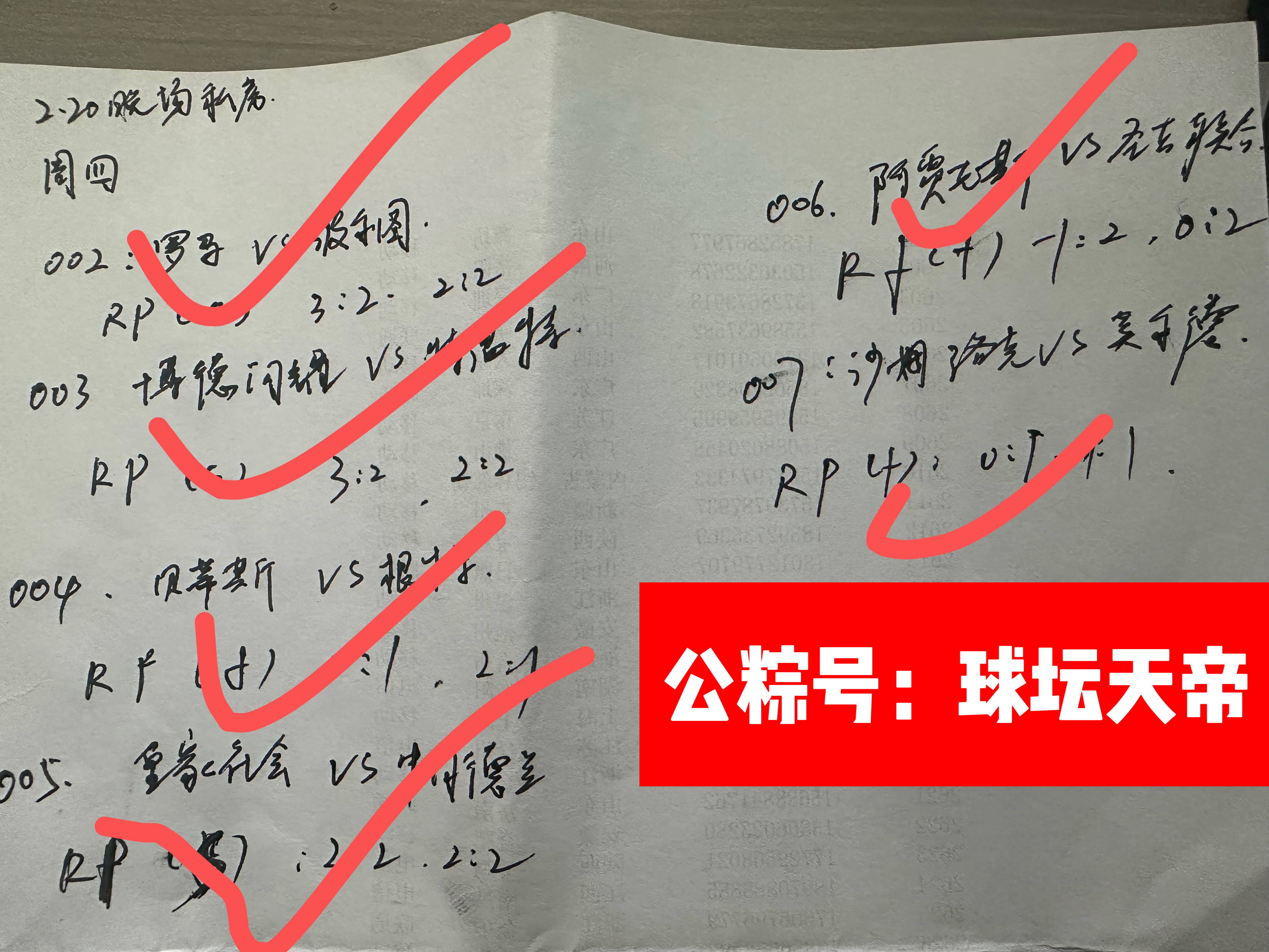 包含雷恩主场大胜兰斯，稳固法甲积分前列位置的词条