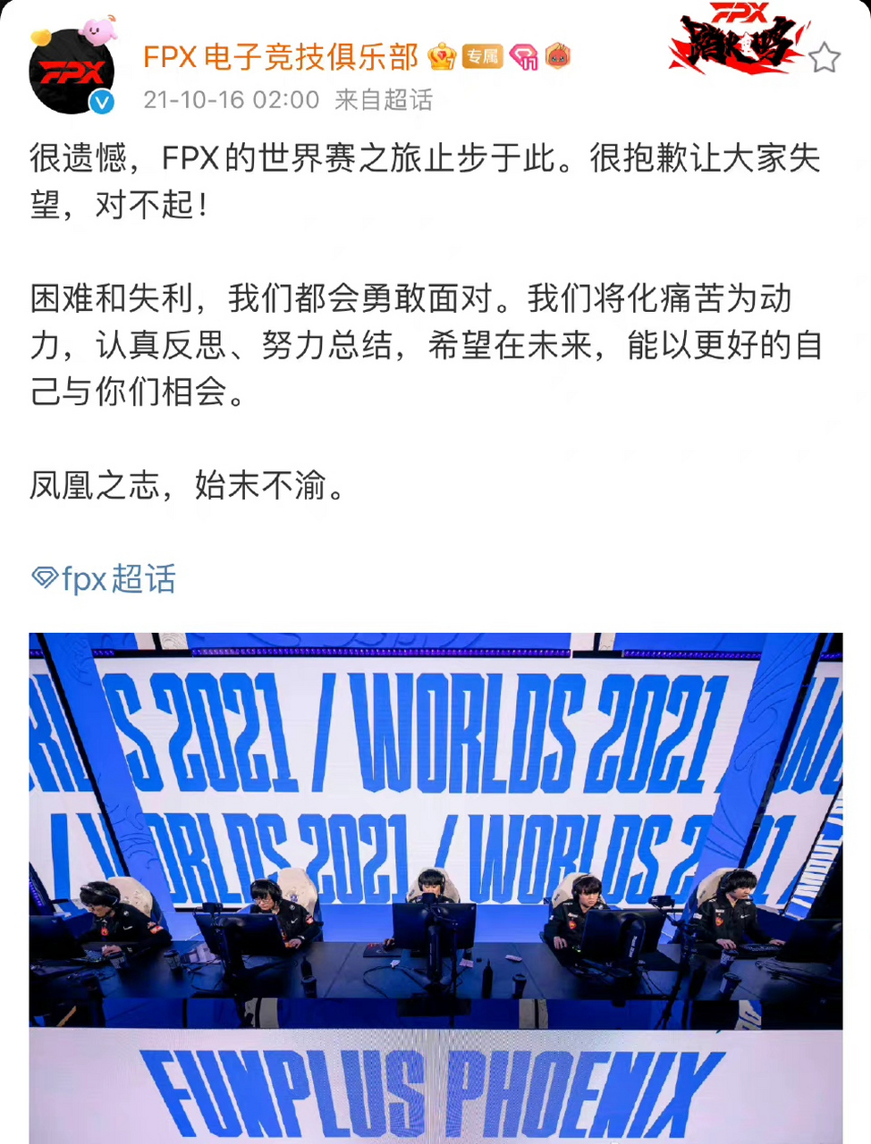 包含京都不敌东京FC，遗憾止步小组赛！的词条