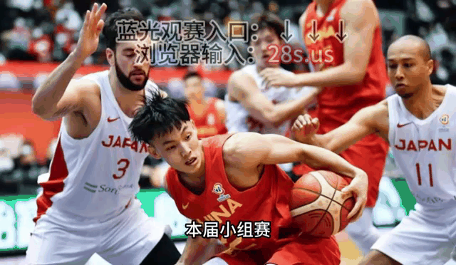 U19男篮世界杯-朱正12+4+3中国次战负德国的简单介绍