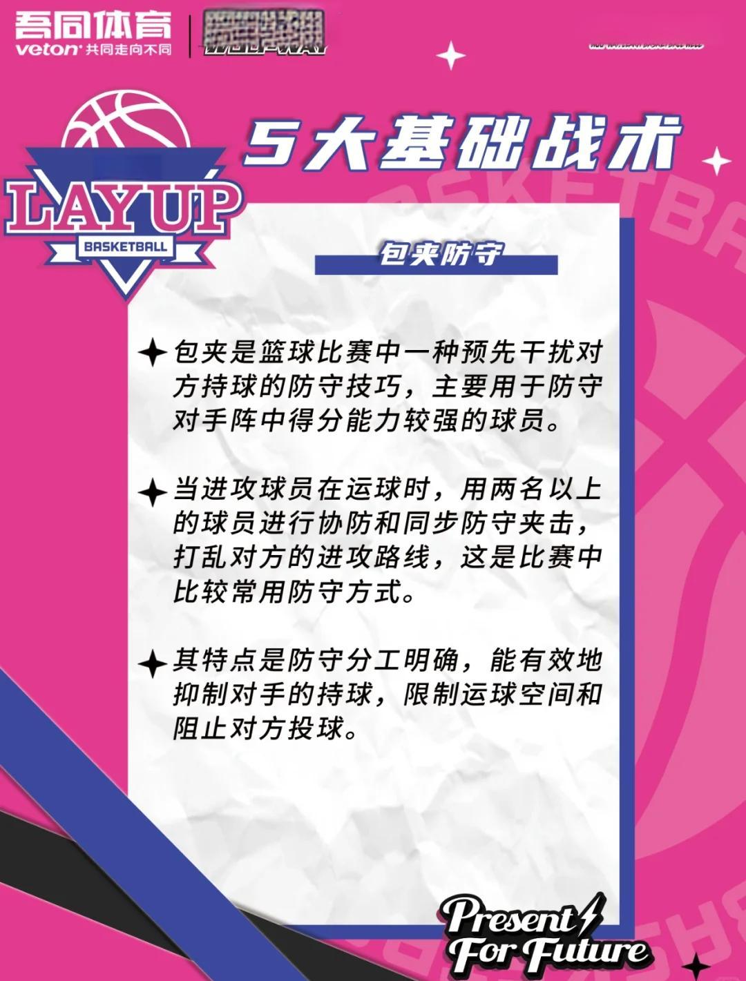 河床战术调整，关键球员或将首发出战(河床队又叫什么)