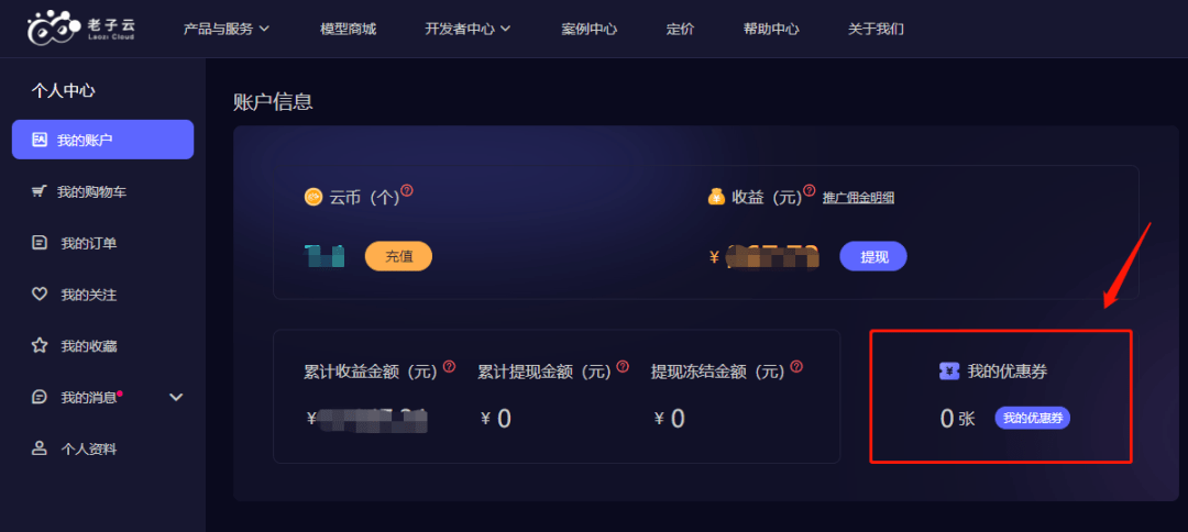 开云官方平台勒沃库森赞助商(摩纳哥vs勒沃库森)