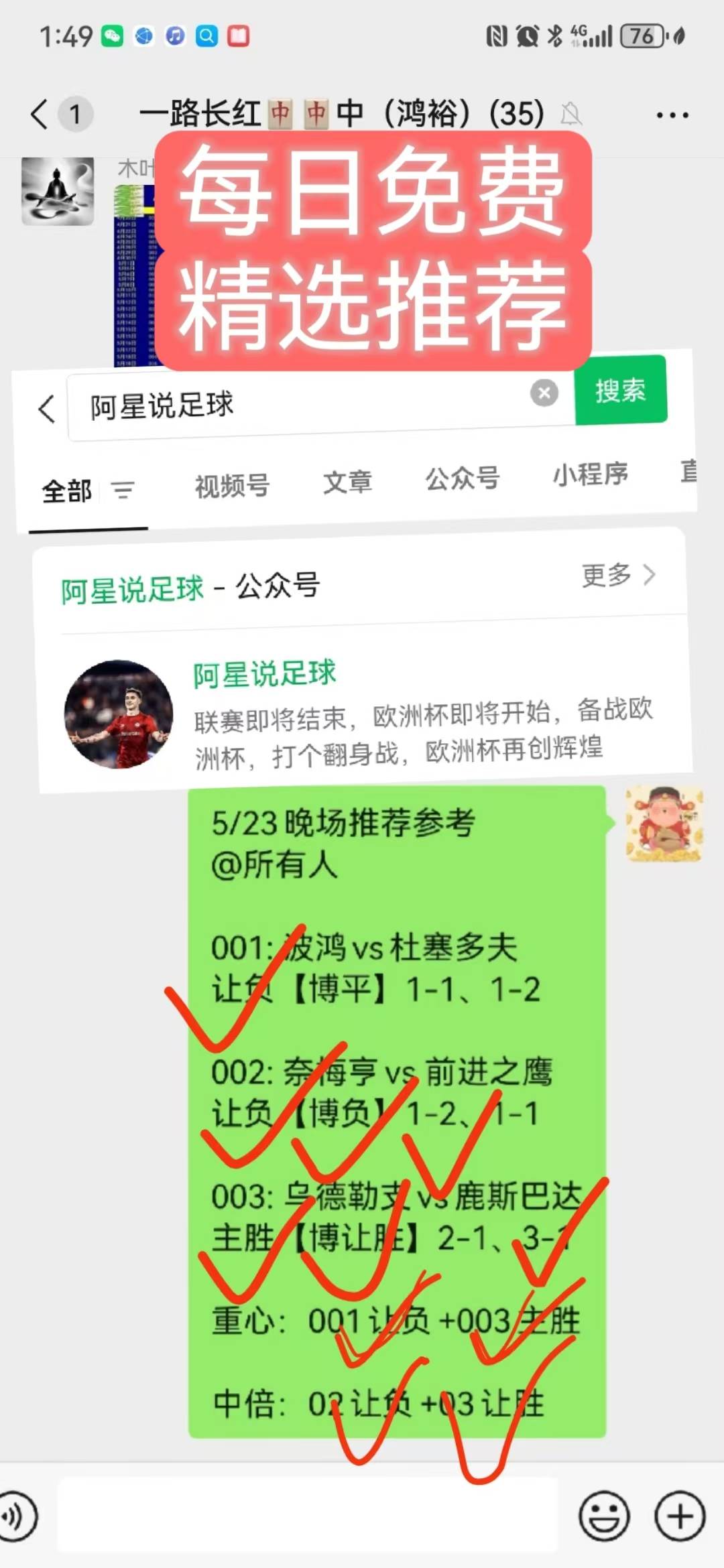 皇马队史多特蒙德队17小时前3跟帖3的简单介绍