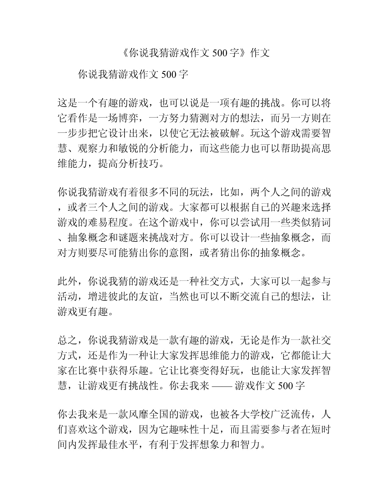 如果用一句话证明你玩过的一个游戏，你会怎么说？(如何用一句话证明你玩过王者)