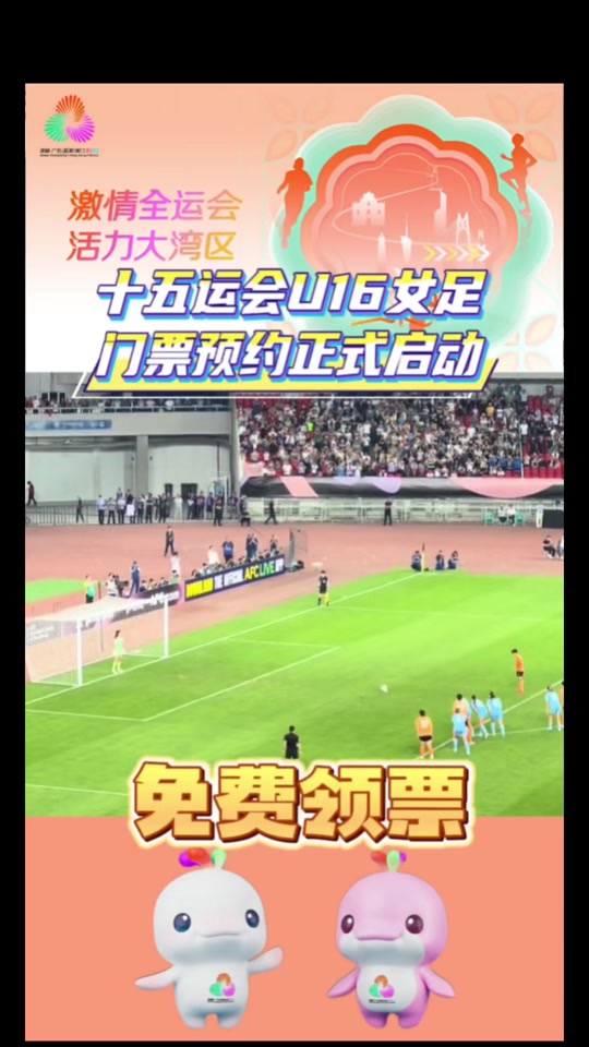 开云体育-包含女足U18决赛今晚打响，孙兴慜转会风波再起的词条