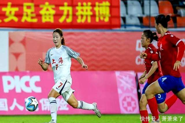 包含女足U18决赛今晚打响，孙兴慜转会风波再起的词条