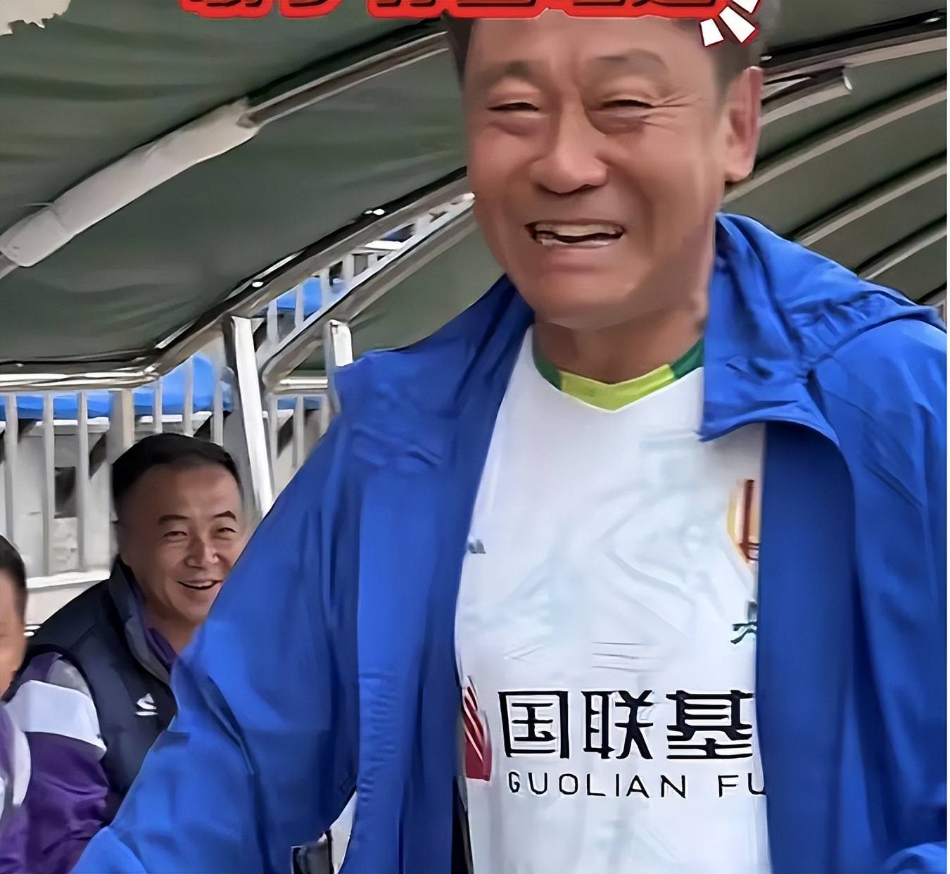 包含20年前，那个让那英甘愿“未婚生子”的前国脚高峰，如今过得怎样的词条