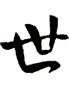 开云体育-包含世俱杯-维尼修斯传射皇马3-0头名出线战尤文的词条