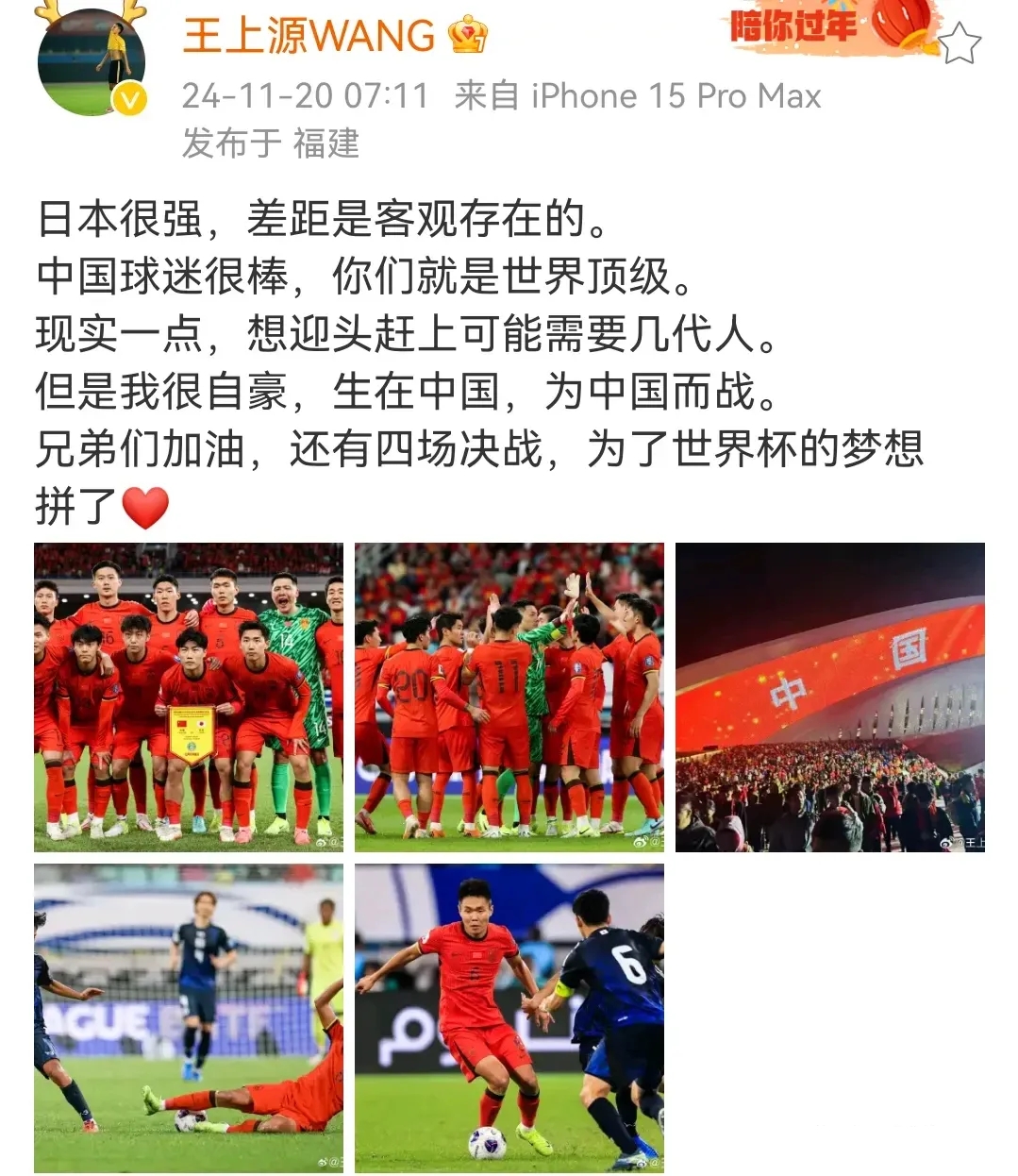 开云体育-【深度】怎么踢都踢不过！国足面前，日本队如镜子般存在的简单介绍