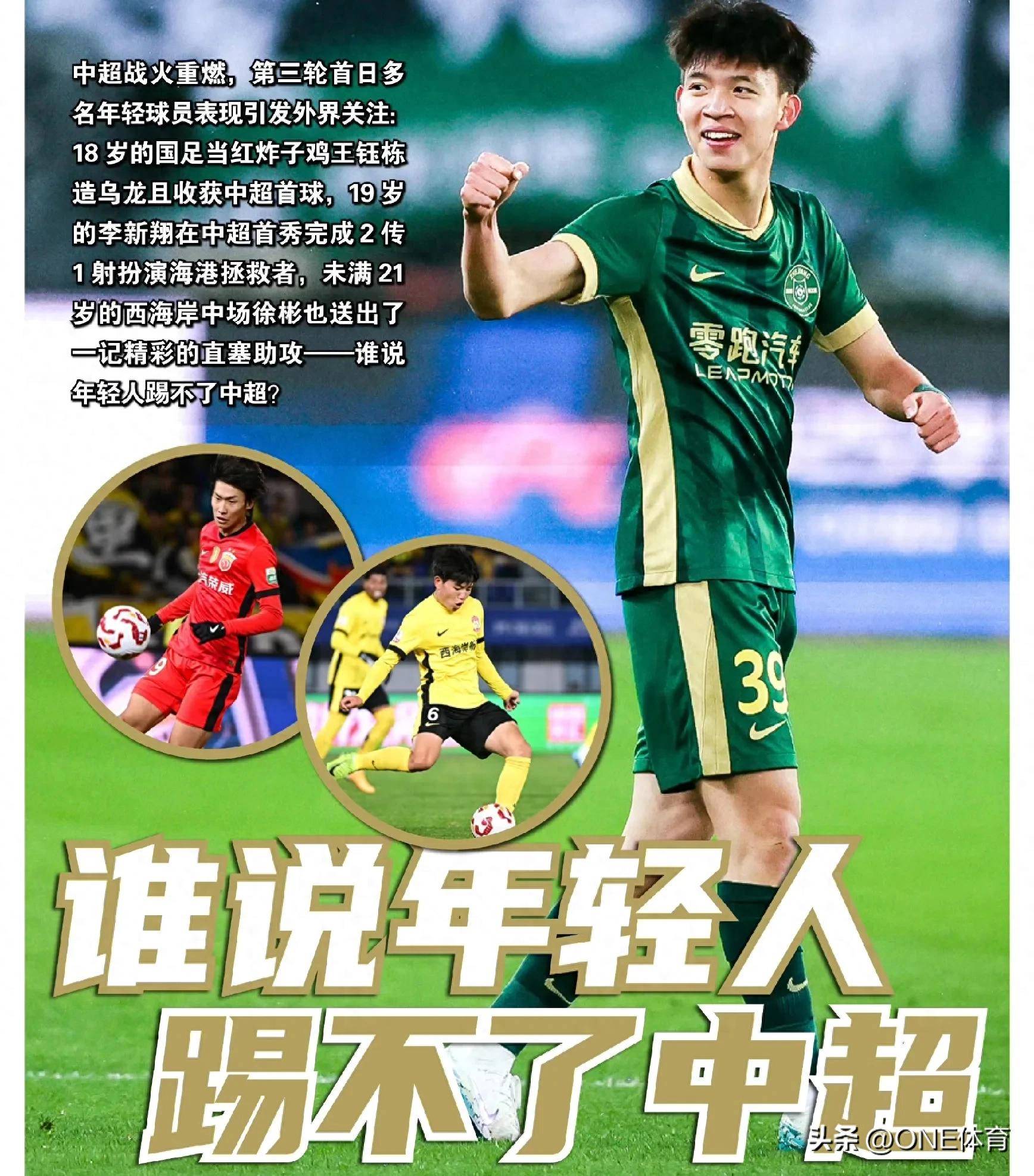 深圳新鹏城官宣新任主帅前国足西班牙助教正式接手(深圳新鹏城引援最新消息最新)