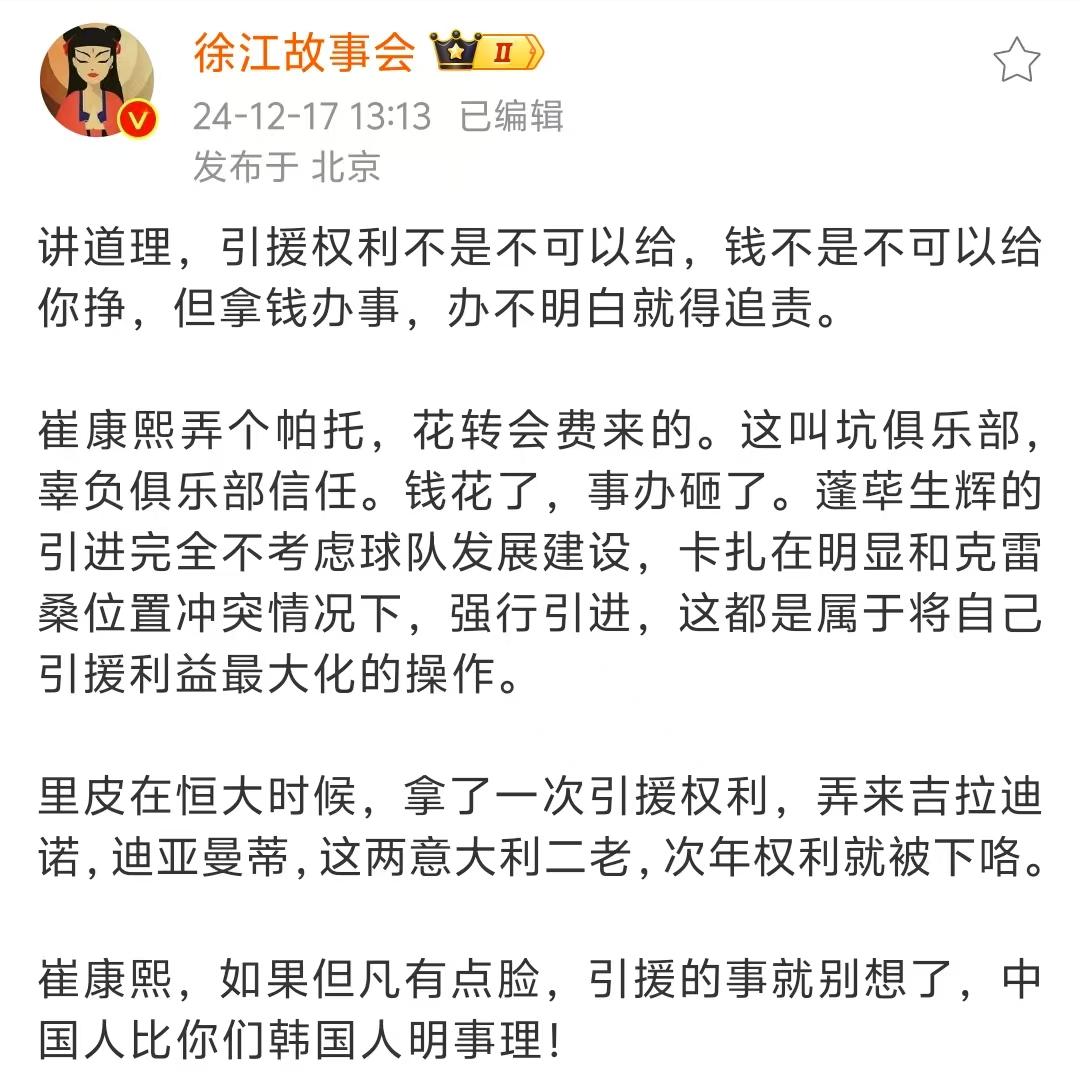 中国媒体或不知崔康熙度假竟说他失联(康辉事件真相)
