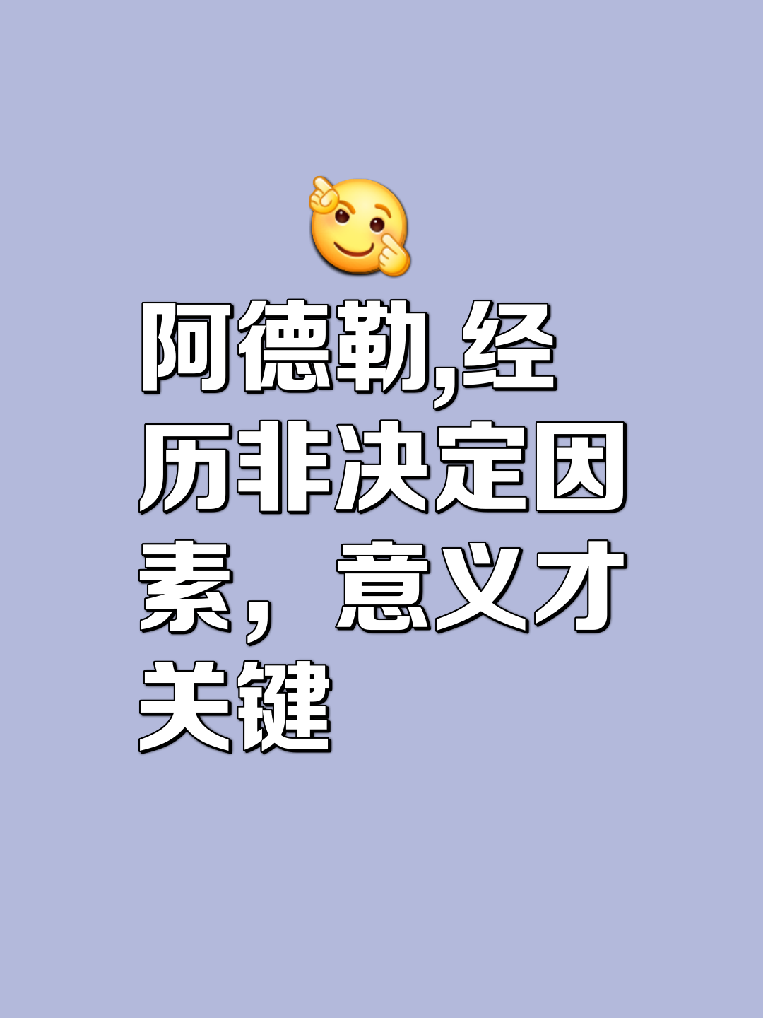 与勒布伦一战没有失败者相信自己可以做得更好(二战为什么德国不打中国)