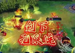 刀塔焦点战：东风战神对战曙光先锋，连下两城，选手当场怒吼(快慢车相遇甲乙两城不会求教你轻松解)