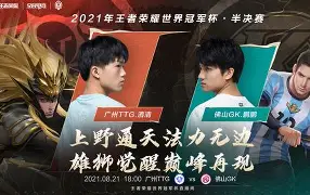 GAM发文：Emo重返首发阵容，敬请期待与CFO的生死对决的简单介绍
