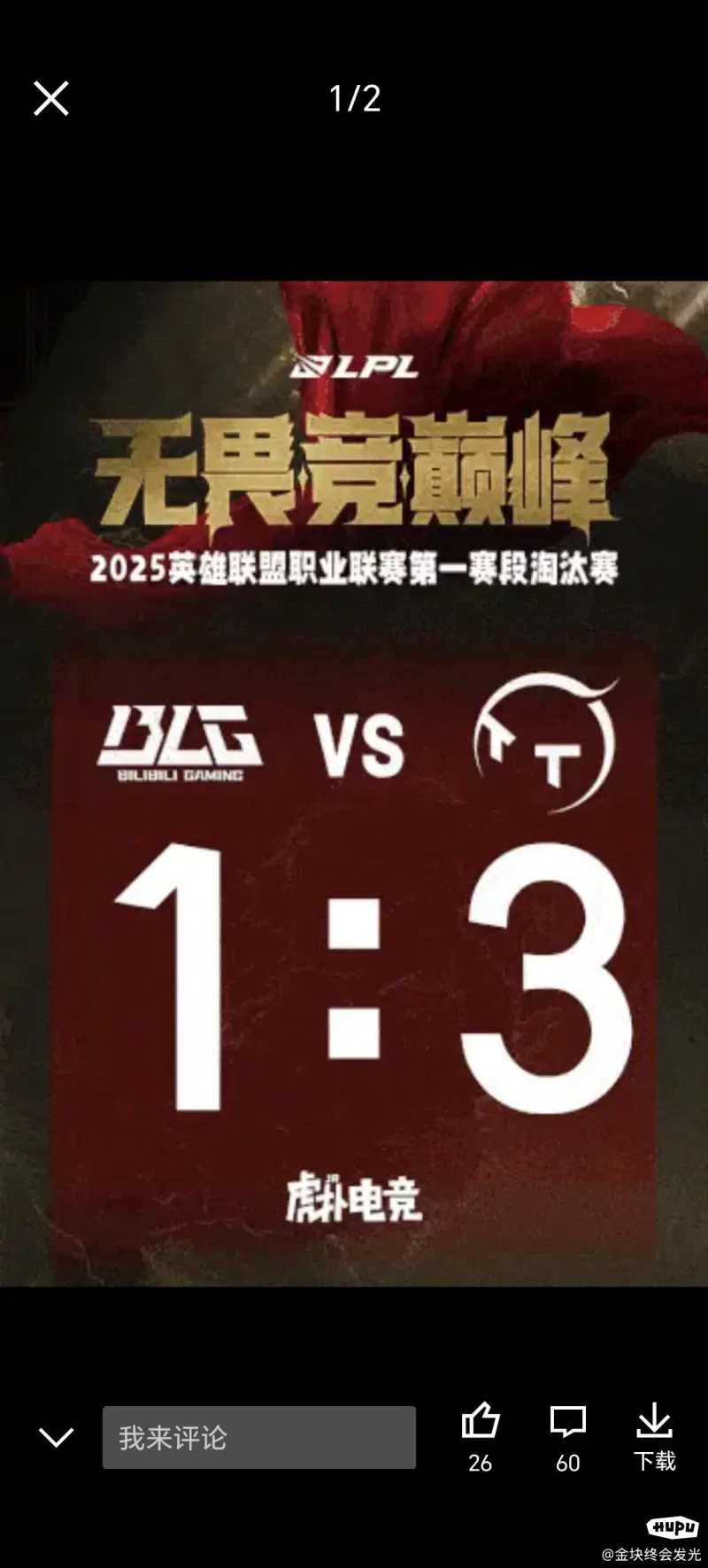 开云体育-今日英雄联盟战报：幽魂战线战术得当压制对手，将战火烧向决赛(使命召唤单机版)