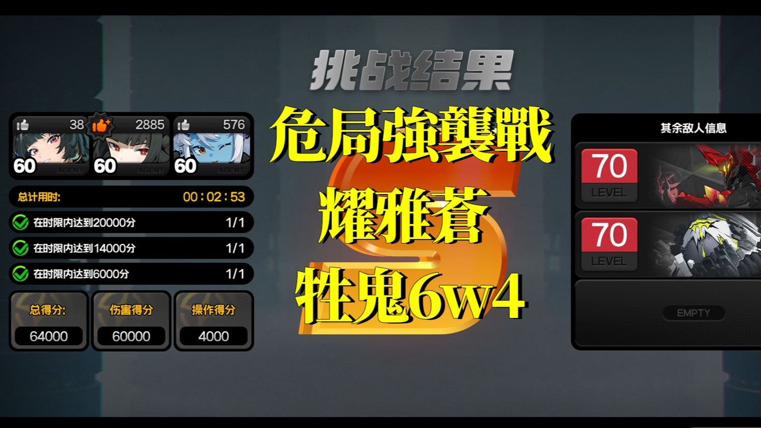 今日英雄联盟战报：幽魂战线战术得当压制对手，将战火烧向决赛(使命召唤单机版)