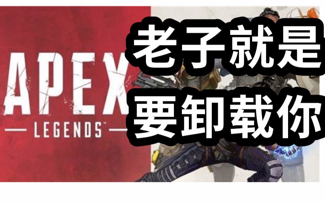 开云体育-怒海狂鲨在Apex英雄赛事中战术得当压制对手，逆风翻盘成经典(怒海狂鲨+6)