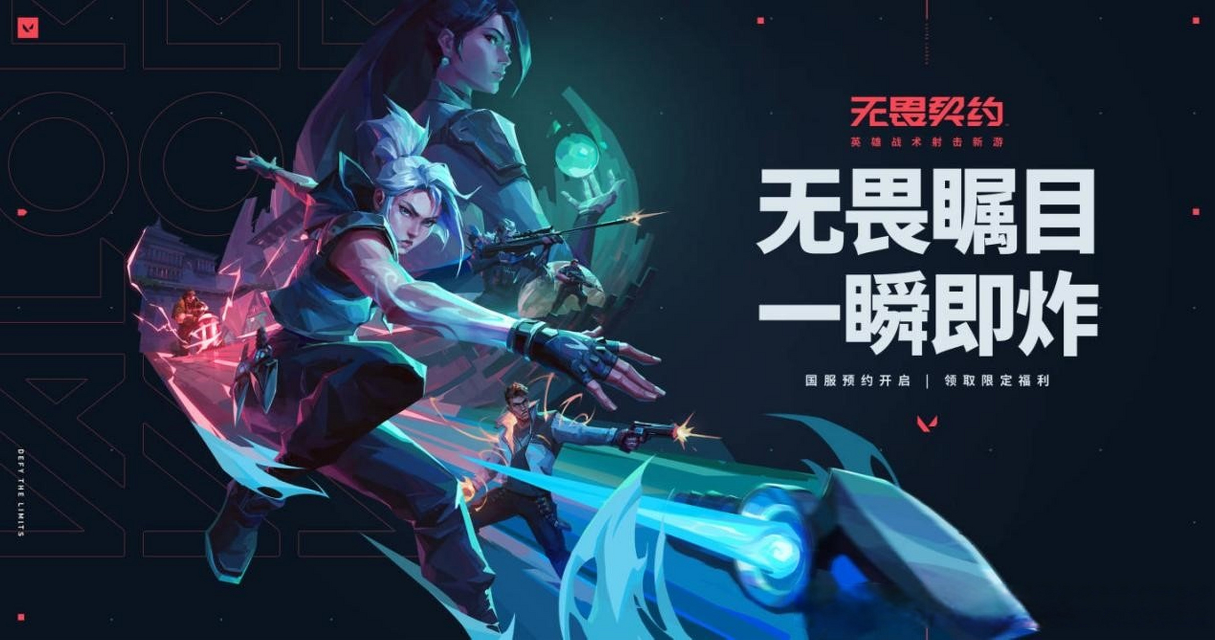 开云体育-梦魇之翼在今日无畏契约比赛中表现亮眼，秀翻全场，掌控节奏如行云流水(口袋妖怪刽曜之影029攻略)