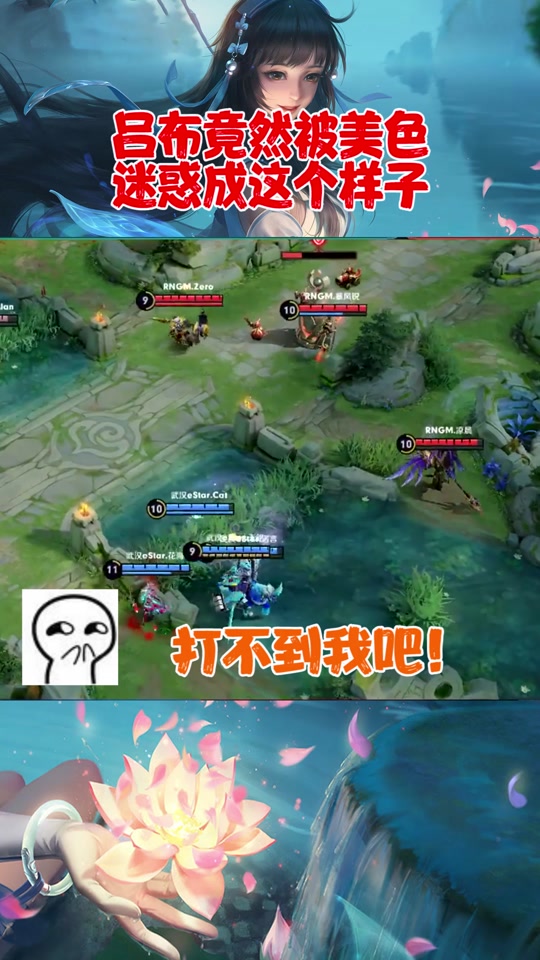 开云体育-猪哼：听说RNGM快要解脱了呀，江湖传闻1亮12回复王者荣耀(敢撩不敢当笔趣阁无弹窗)