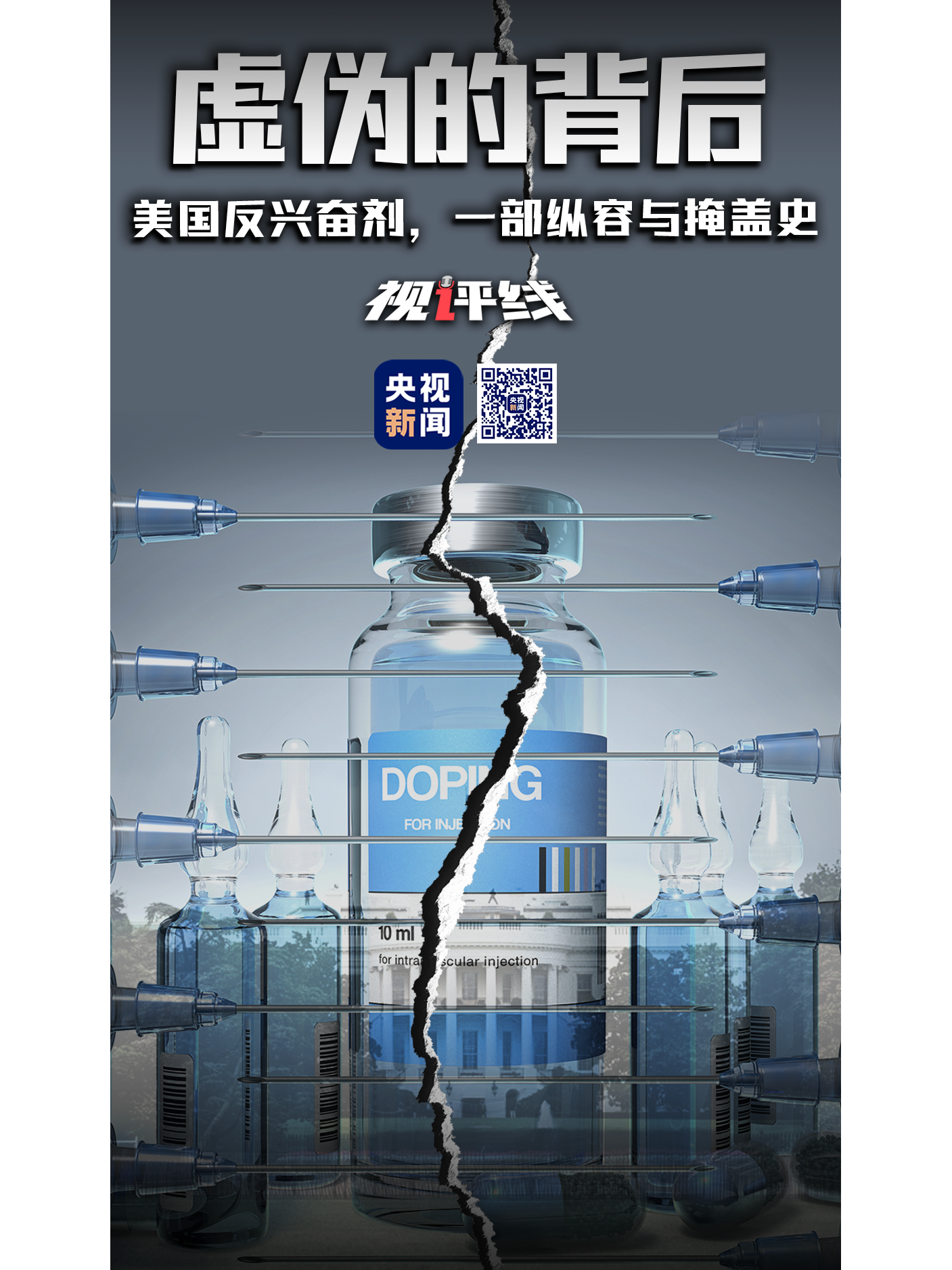 关于中国反兴奋剂中心:哈雷尔和吉伦沃特赛季期间违规的信息