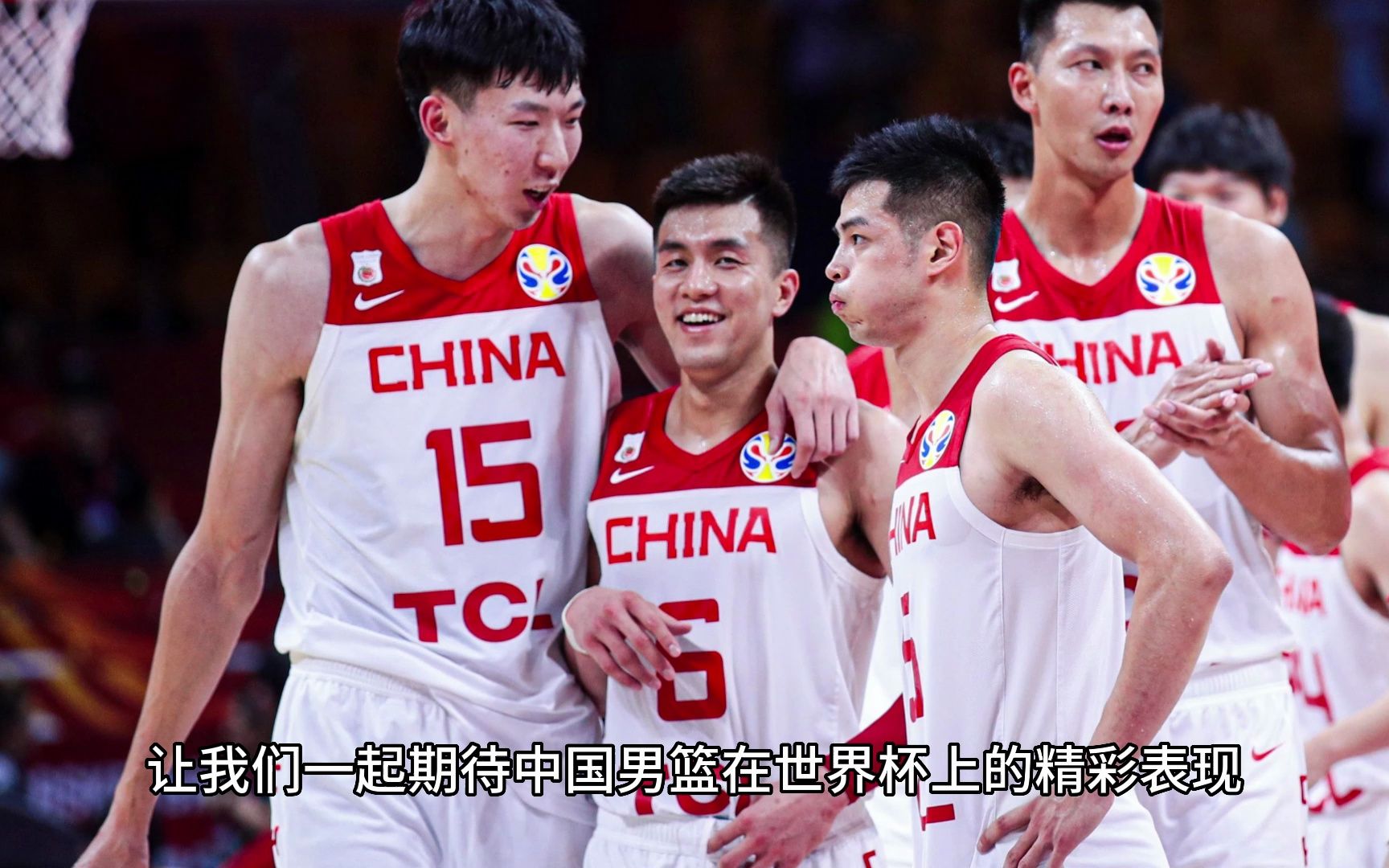 中国男篮官方：球队已启程前往西班牙开启欧洲拉练(中国男篮赢西班牙是什么时候)