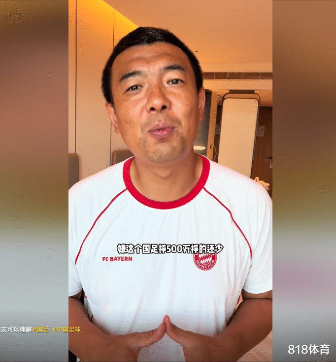 徐亮:中超薪水只剩日韩1/3再降没人踢了球迷一边倒的简单介绍