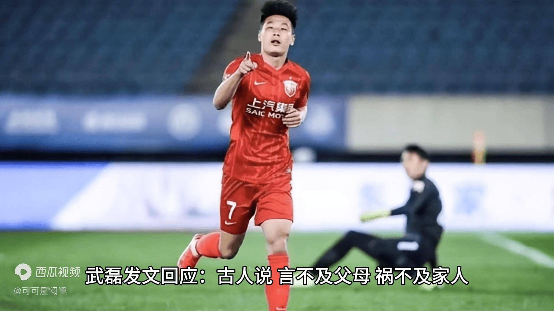 开云体育-关于祸不及家人！媒体人：球迷需引导形成积极的竞争文化的信息