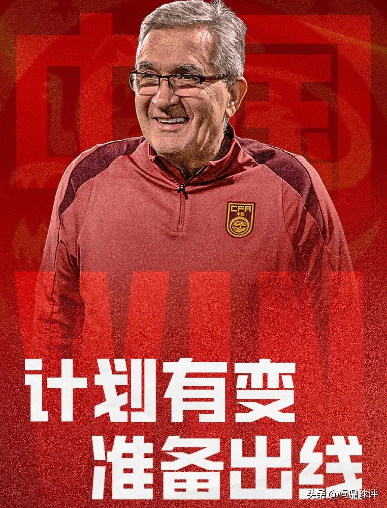 关于附加赛乱了！4队抗议，亚足联爆丑闻，印尼被做掉，国足因祸得福的信息
