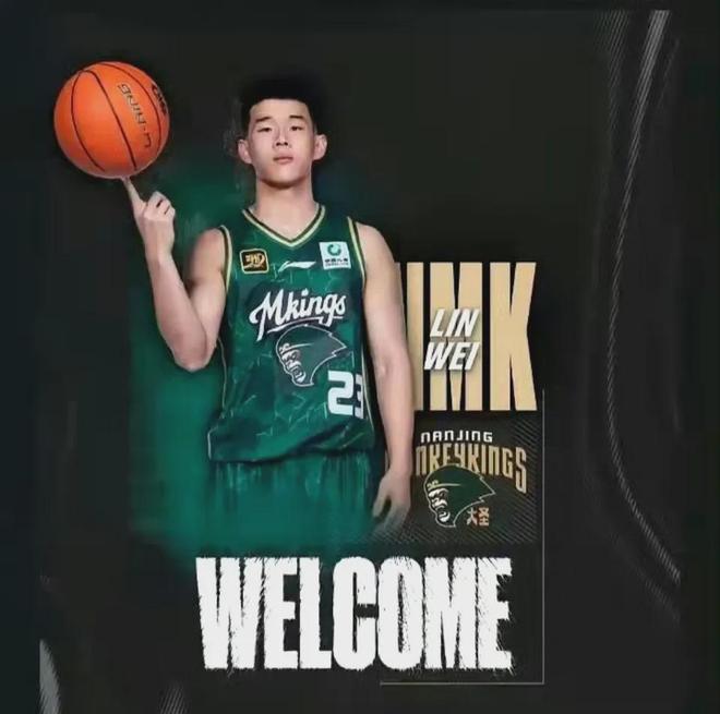 开云体育-包含林葳未被NBA选中但有球队有意邀请他出战夏联的词条