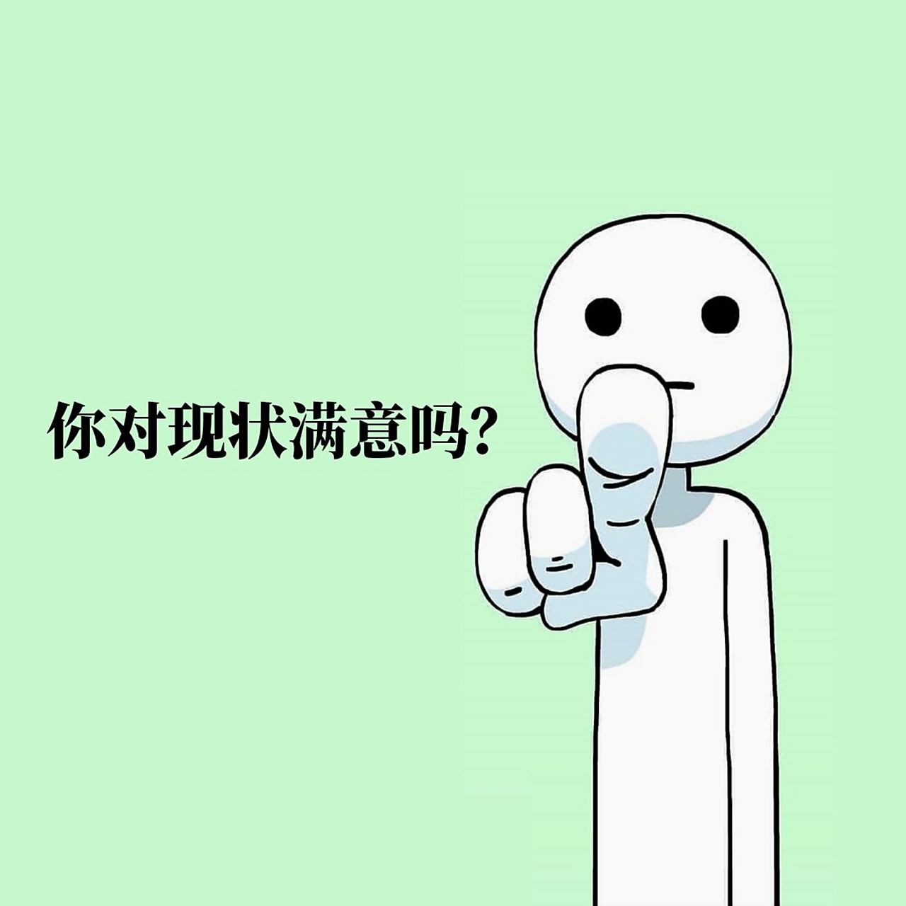 对自己表现挺满意，希望北大越来越好建立新的王朝(对北京大学的祝福语)