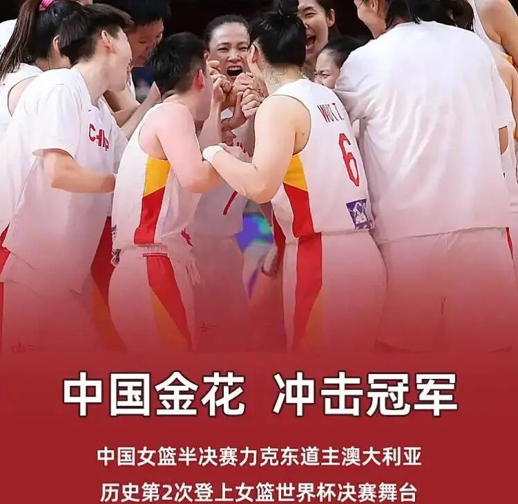 中国女篮与澳大利亚头名晋级4强半决赛大概率战日本(2020年中国女篮和澳大利亚女篮比赛)