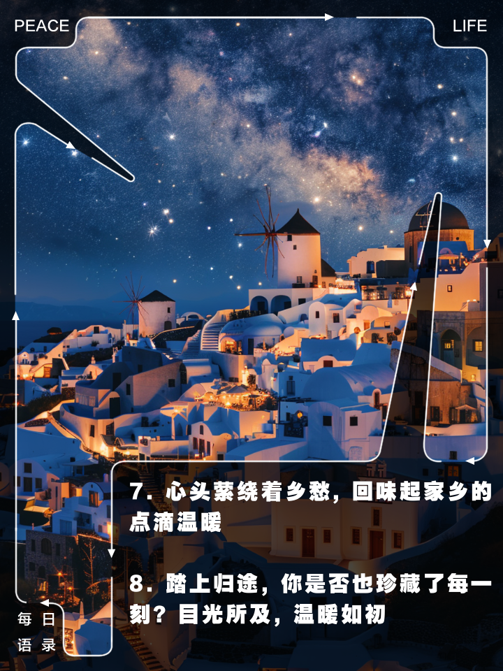 包含说说你家乡一个特点，让JRs来猜猜是哪个城市的词条