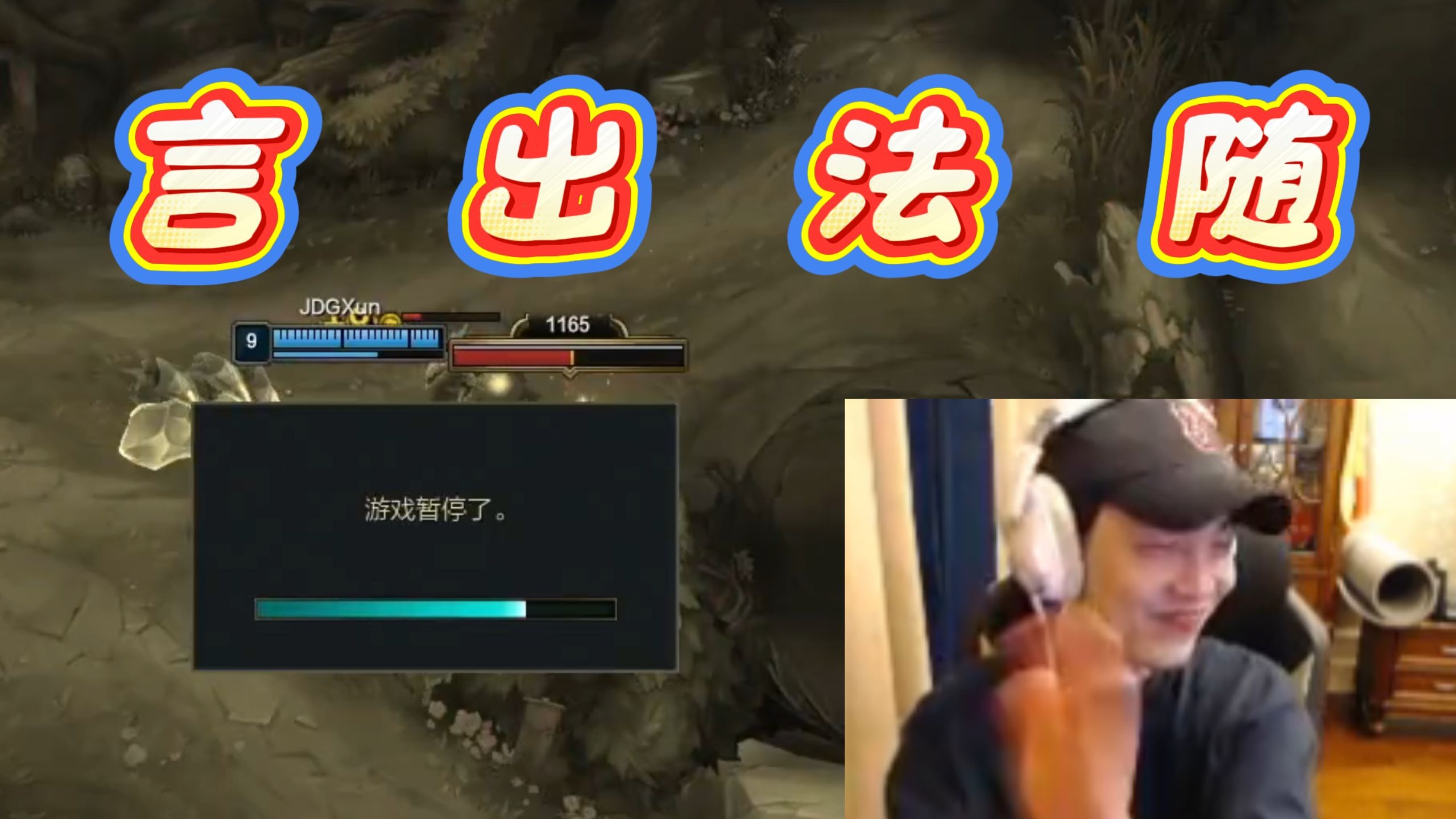 开云体育-前LPL解说赵俊日恋爱榜一爆了(lpl解说赵俊日哪里人)