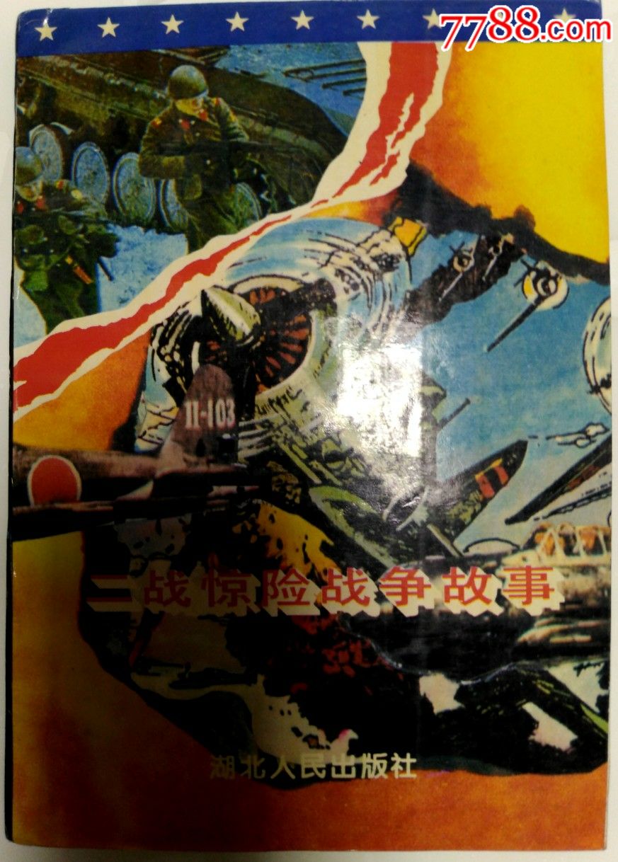 关于巴塞罗那险些错过天才少年：巴德吉转会背后的惊险故事的信息