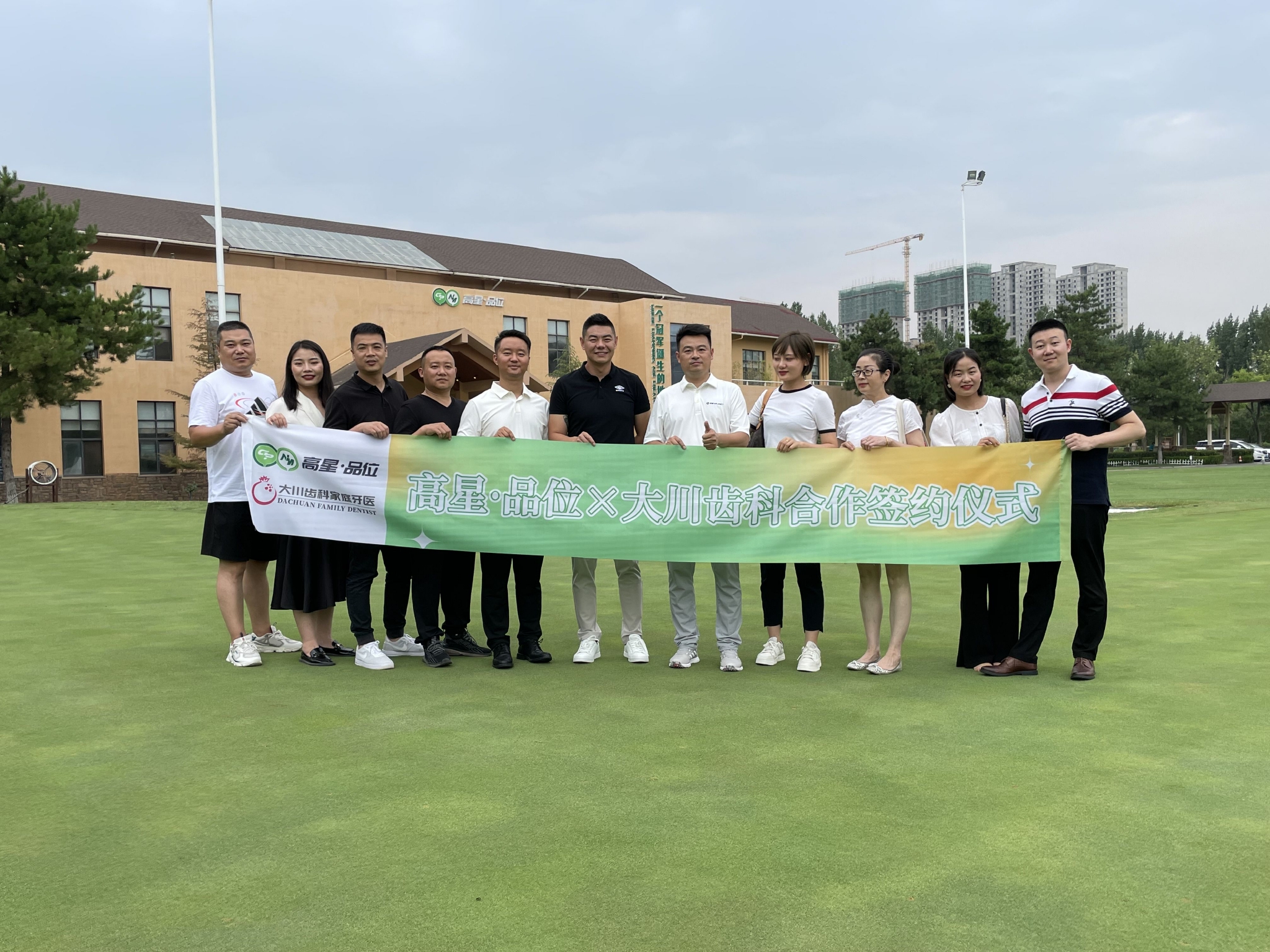 包含完美世界电竞联合四大巨头成立合作联盟，构建产业新生态的词条