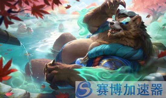包含《英雄联盟》莲华温泉系列皮肤PV泡温泉疗愈一夏的词条