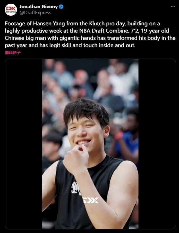包含ESPN专家杨瀚森选秀前景一路攀升，次轮前半段的潜力人选的词条
