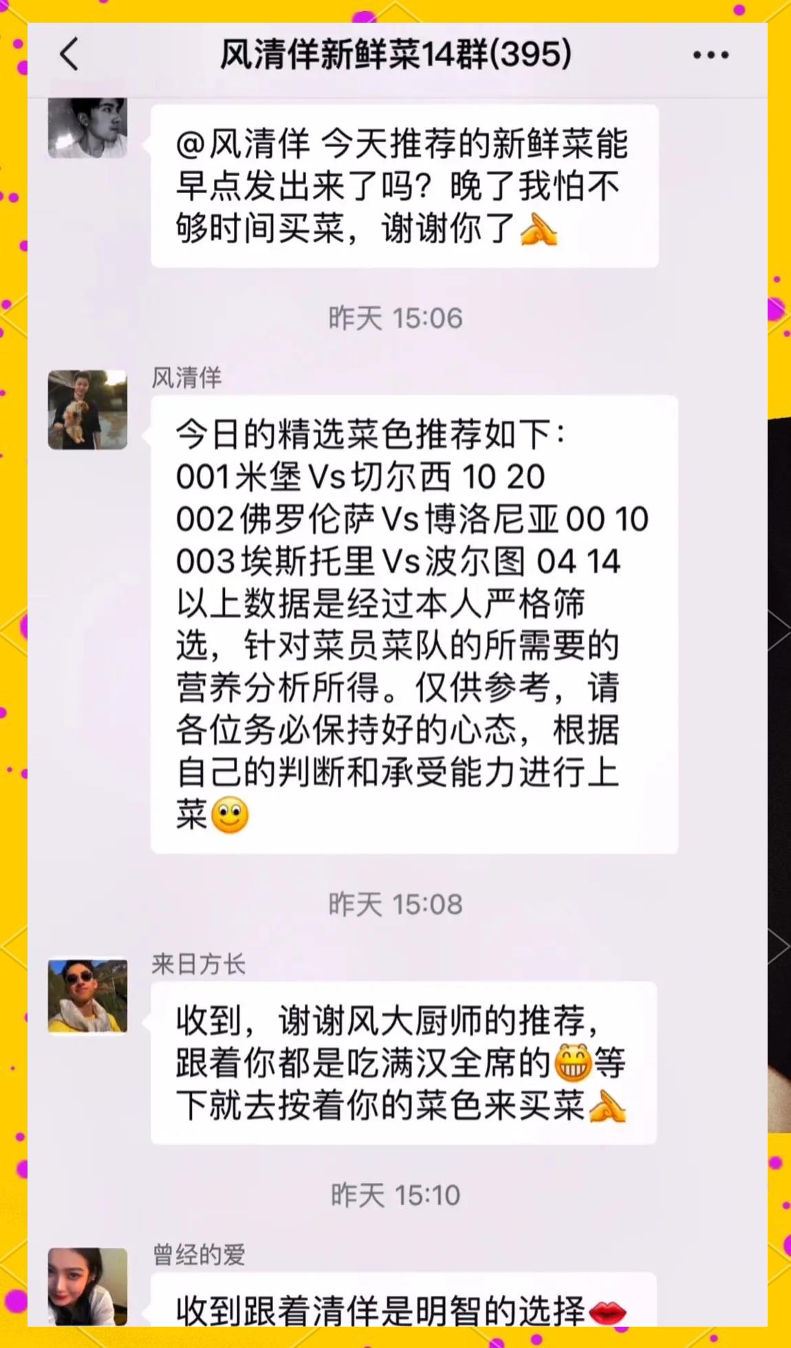 开云体育-贡萨洛收到了近10份报价，兴趣来自英超、(罗马诺报道25岁的克罗地亚前锋穆萨将以1300)