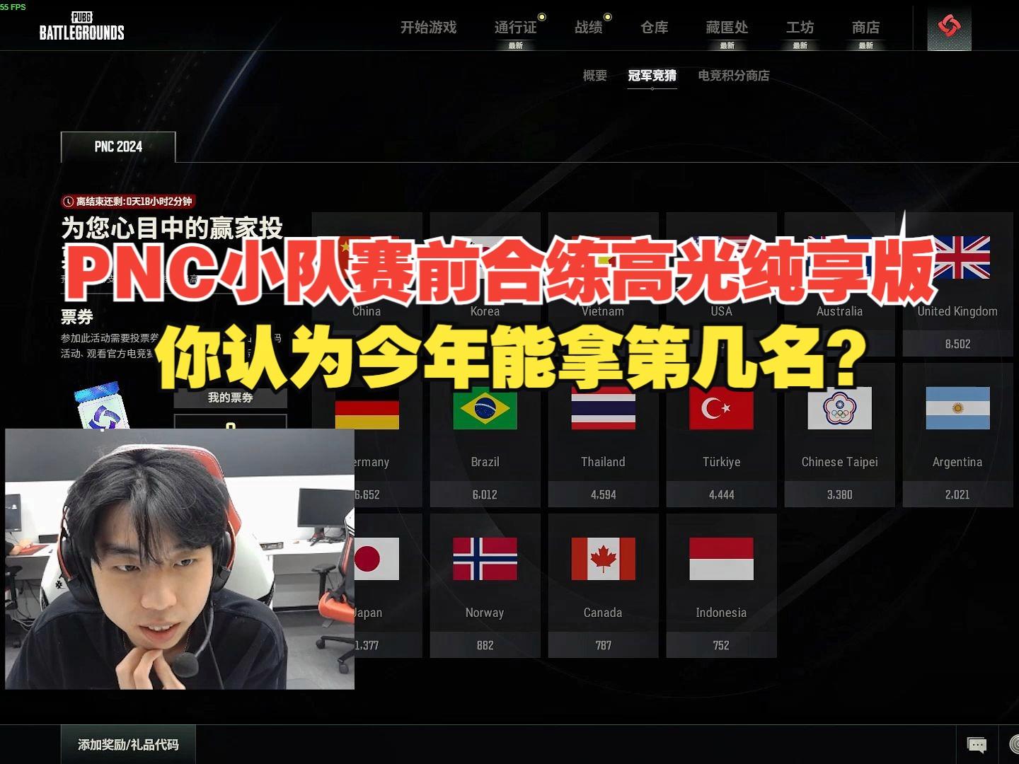 开云体育-看看人机楠四号位，再看看现在的PNC小队四号位，实力真是断档的差距。(749局现在叫什么单位了)