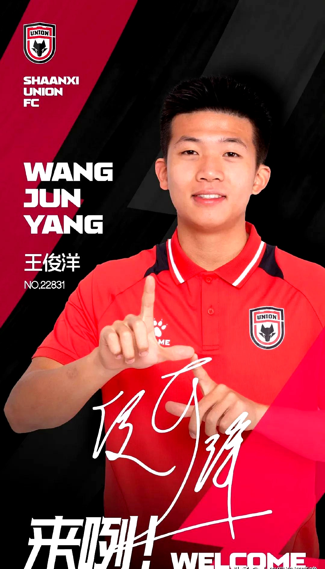 年轻球员崭露头角，成为球队新希望(年轻球员崭露头角,成为球队新希望的球员)