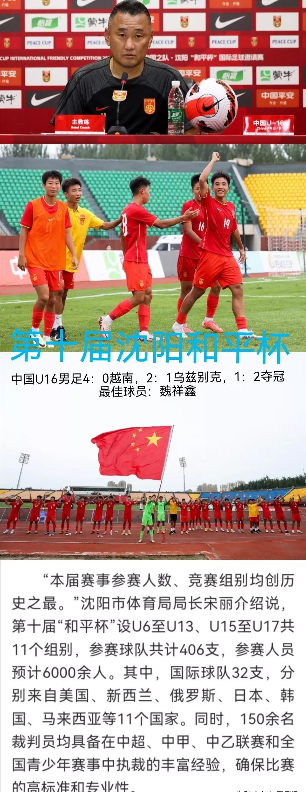 球员实力强劲，球队前景一片光明的简单介绍